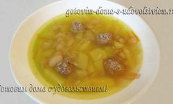 Рецепт суп с фасолью и фрикадельками рецепт